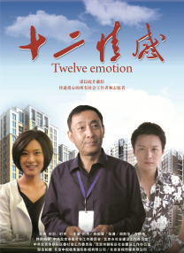 国产一区二区三区四区在线